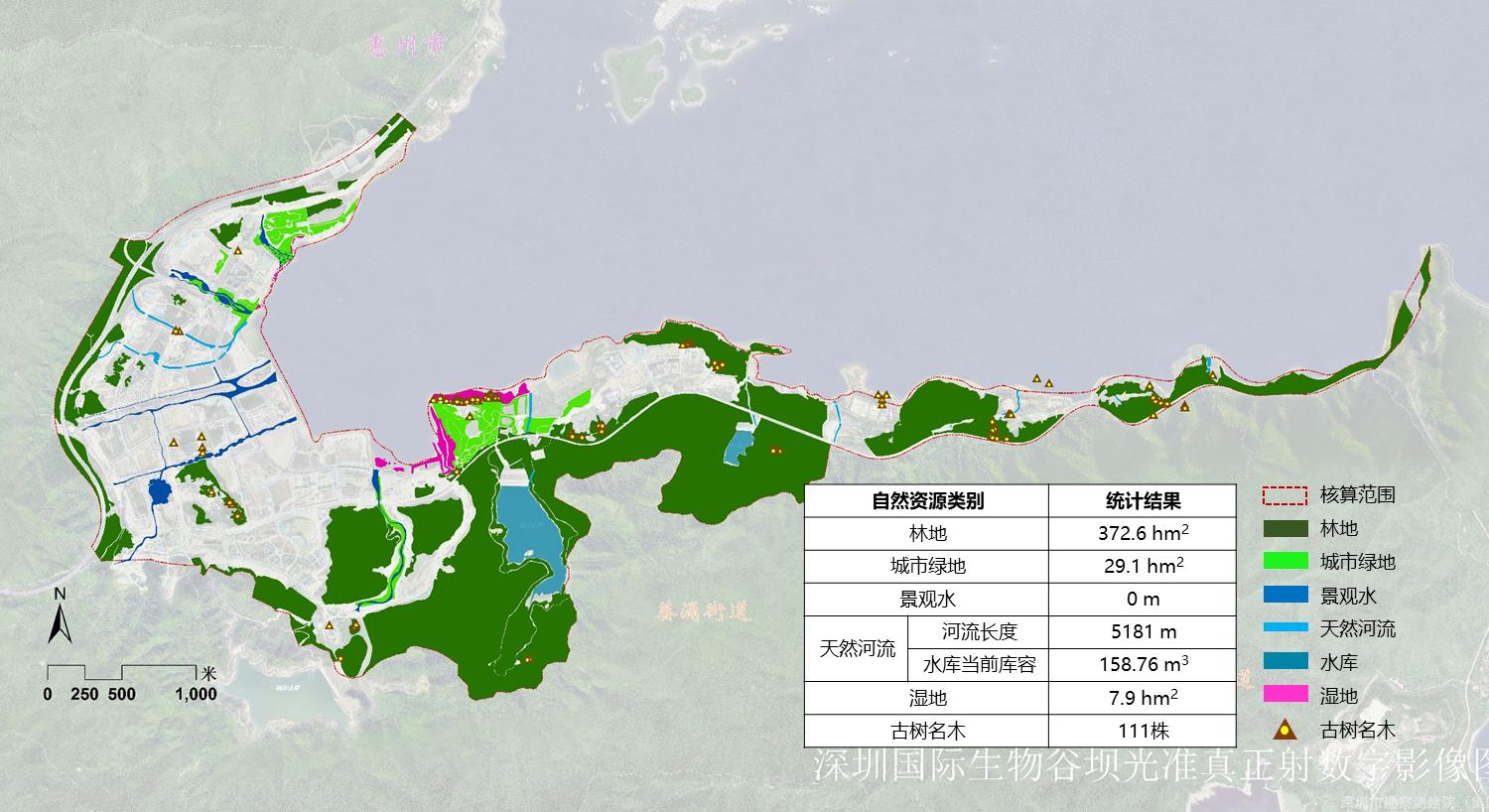 廣東·深圳 大鵬新區(qū)國際生物谷壩光核心啟動區(qū)生態(tài)系統(tǒng)修復(fù)提升策略研究